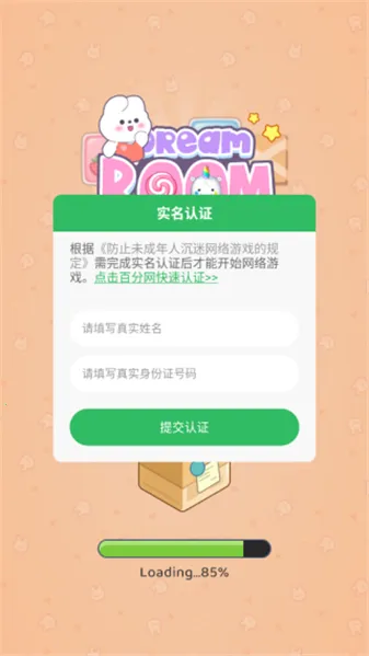 �λ���ֽ����װ�ΰ�׿���ֻ���