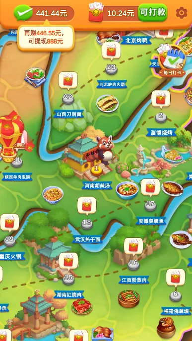 �����ʳ��2026���°汾