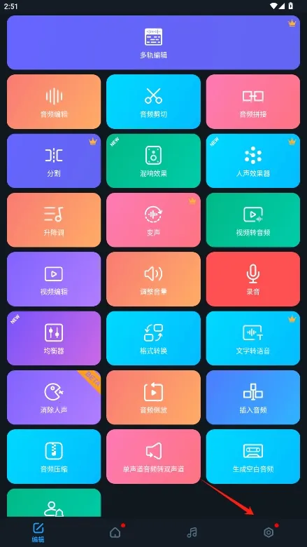 �������ֱ༭��