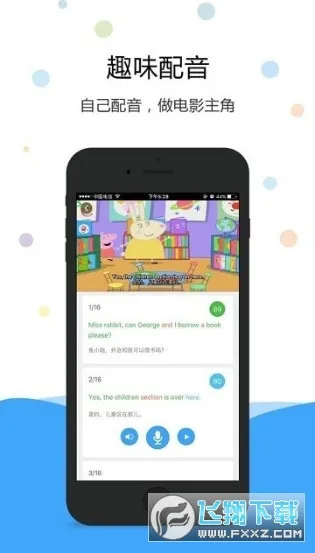 ���Ӣ�ﰲ׿���ֻ���