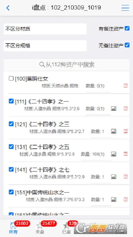 i�̵�2026���°汾