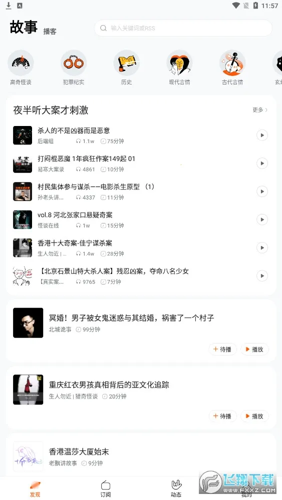 Ƥͧ��׿���ֻ���