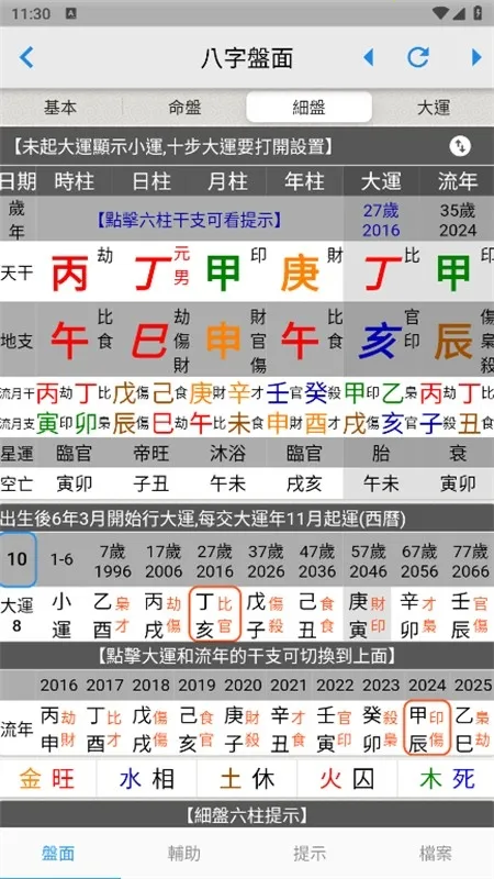 �۰�������2026�ٷ�����