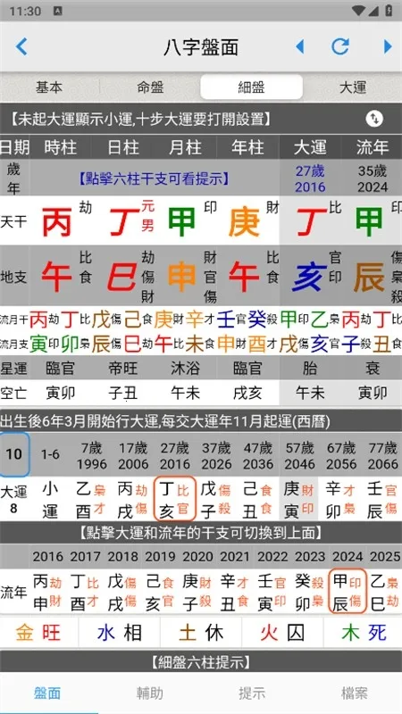 �۰�������2026�ٷ�����