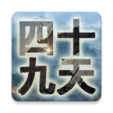 ��ʮ����v1.0 ��׿��