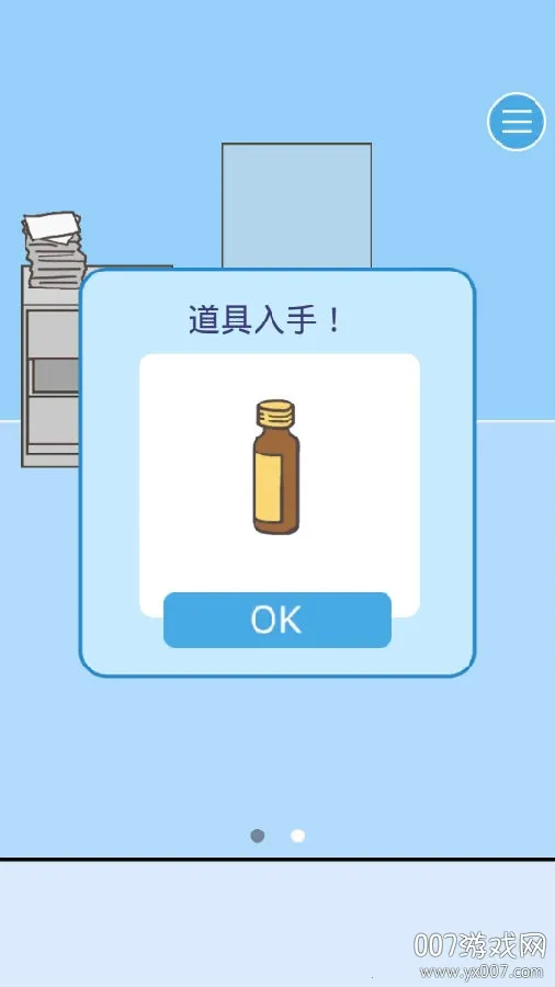 ���ܴ�ʦ��׿���ֻ���