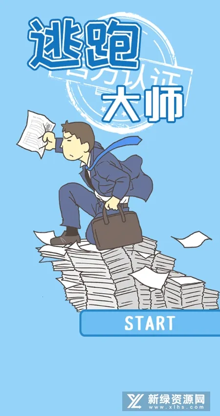 ���ܴ�ʦ��׿���ֻ���