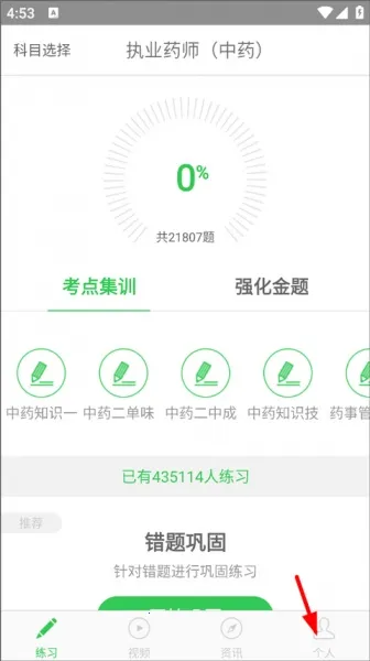 ҽ����2026�ٷ����°汾