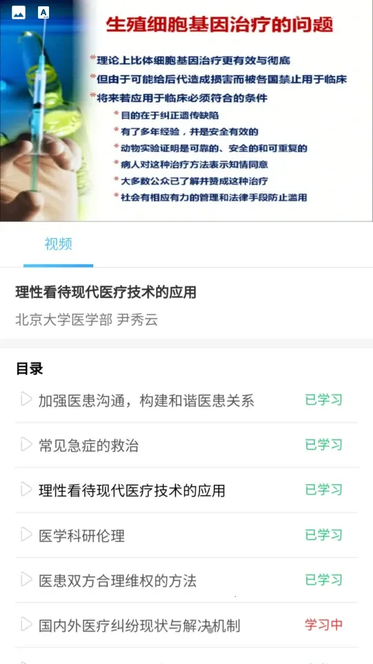 ҽ������