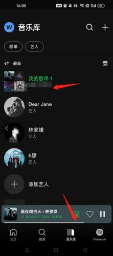 ������Spotify