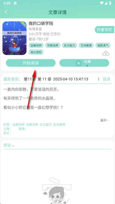 С�����ö�2026�ٷ�����