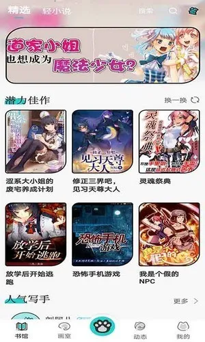 ����è��С˵2026�ٷ�����