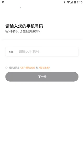 Ѳ�����а�׿���ֻ���