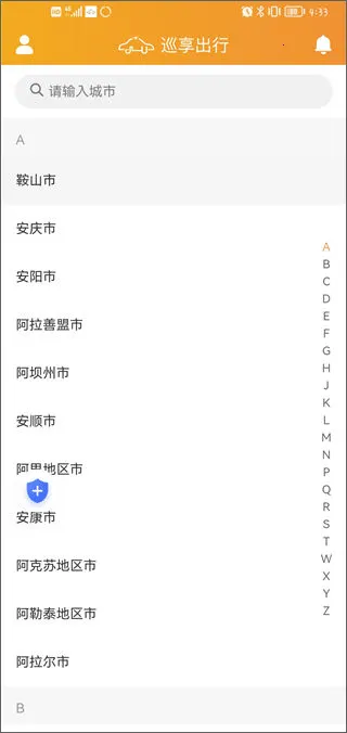 Ѳ�����а�׿���ֻ���