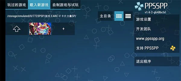 ��Ϸ��arc-v��Ƭ����sp