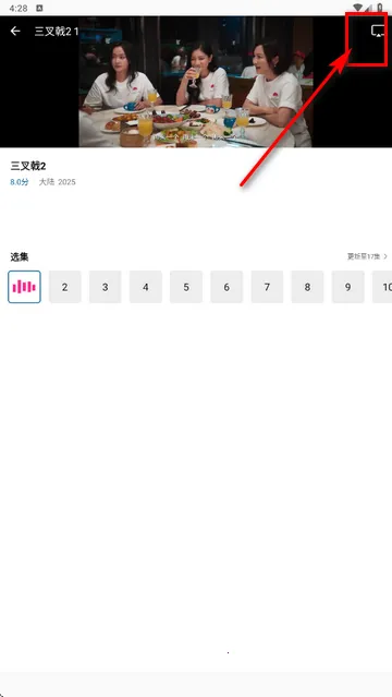 ������ƵVIP2026�ٷ�����