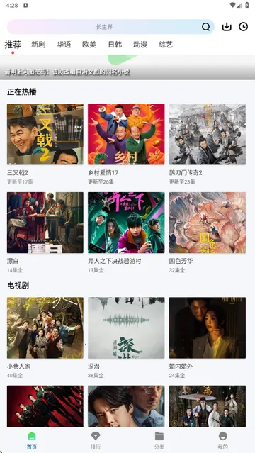 ������ƵVIP2026�ٷ�����