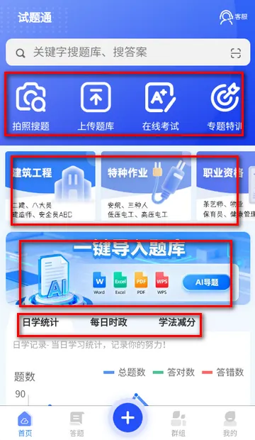 ����ͨˢ�ⰲ׿���ֻ���