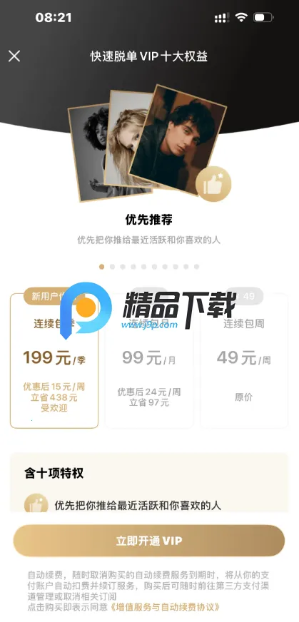 BroMatch2026�ٷ�����