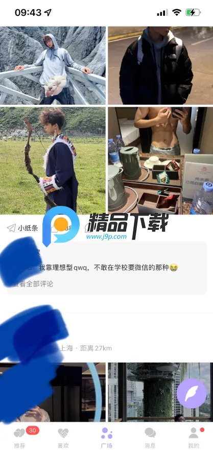 BroMatch2026�ٷ�����