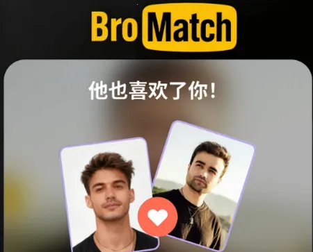BroMatch2026�ٷ�����