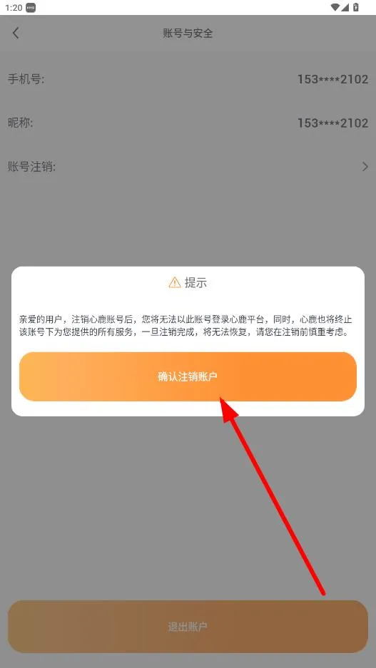 ��¹������ѯ