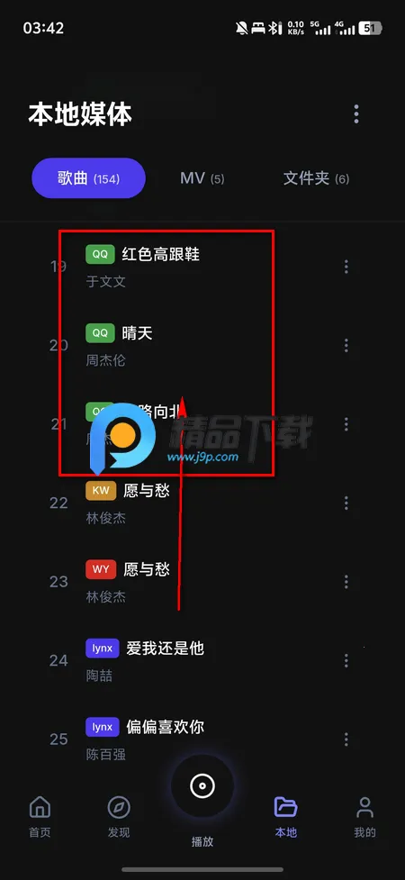 ɽè����app(LynxMusic)