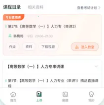 ��ѧ�ƿ���ѧϰ�����ֻ���