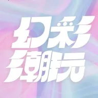 �òʳ���v2.0.4 ��Ѱ�