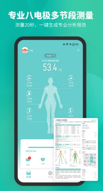 Fitdays��֬����2026�ٷ�����