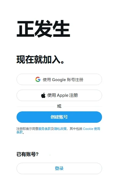 TWITTER����2026�ٷ����°汾