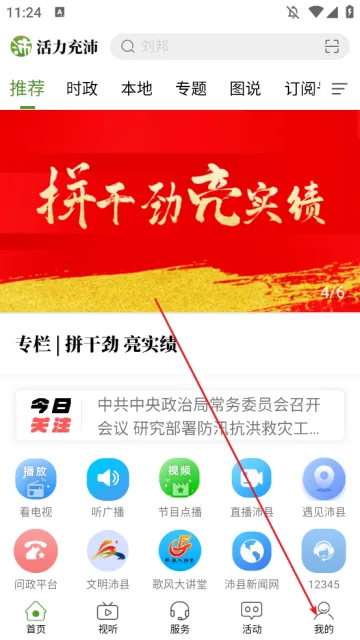 ��������2026���°汾