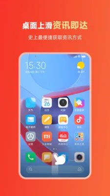 ��������2026�ٷ����°汾