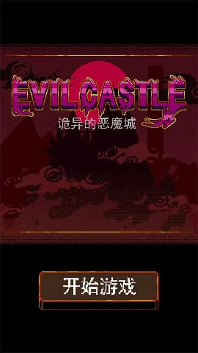 ����Ķ�ħ��2026���°汾