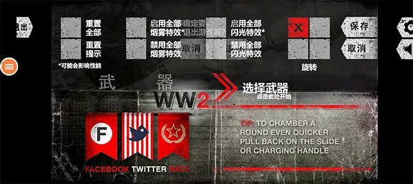 ��ʵ����ģ��22026���°汾