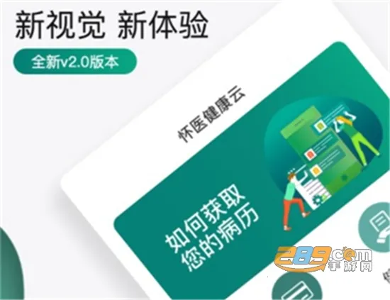 ��ҽ������