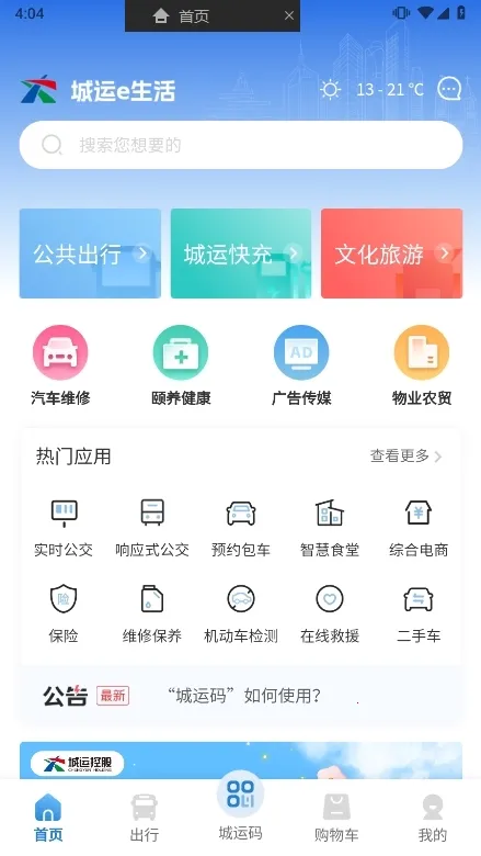 ����e����