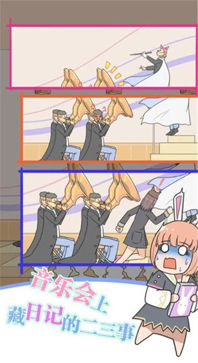 �����ռǴ���ս