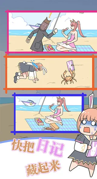 �����ռǴ���ս