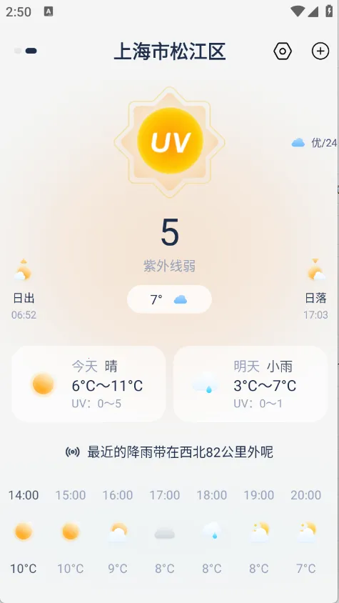 ����׼Ԥ��2026�ٷ����°汾