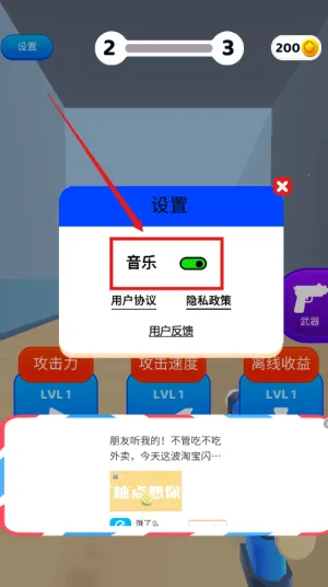 ��������ս2026���°汾