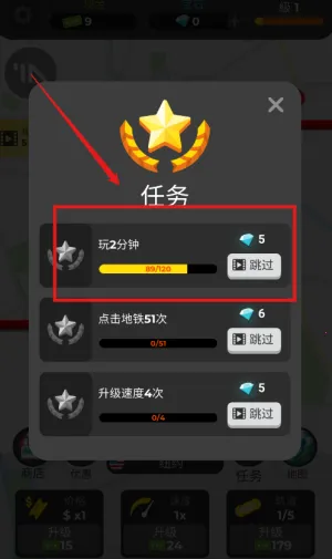 ���õ��������ֻ���