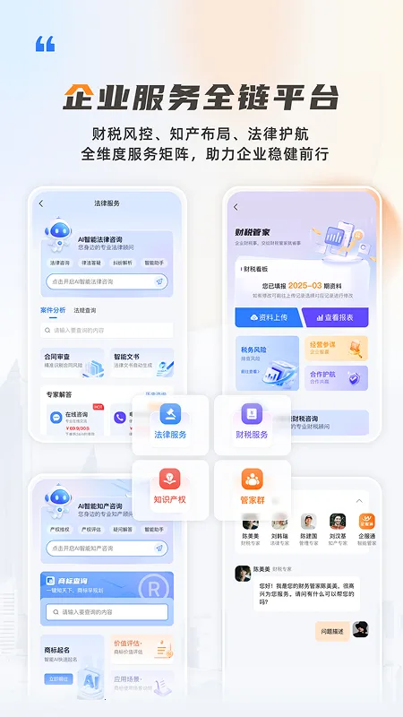 ��Ҽ�������ֻ���