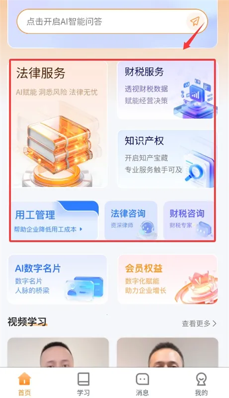 ��Ҽ�������ֻ���