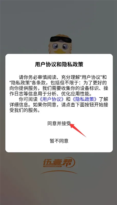 ��Ҽ�������ֻ���