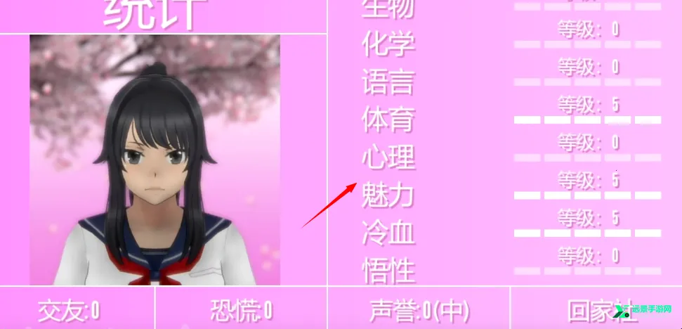 yanderesimulator����ģ����2026�ٷ�����