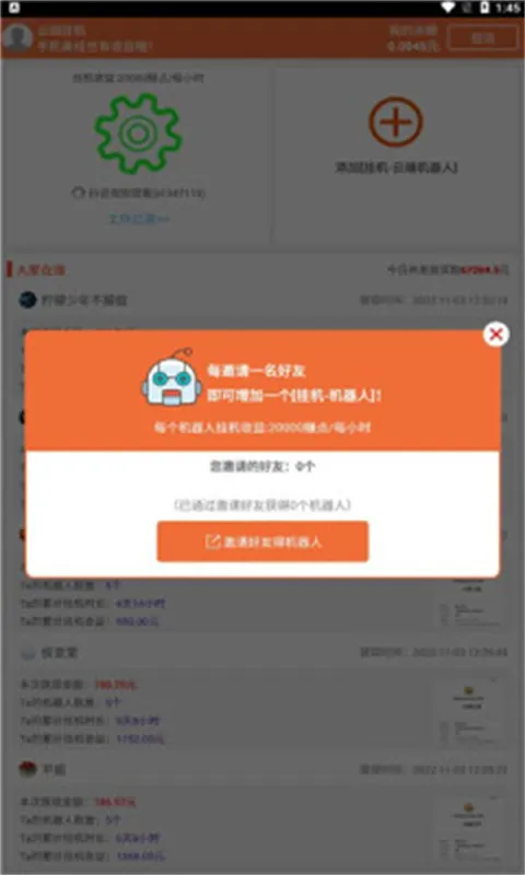 �ƶ˹һ���׿���ֻ���