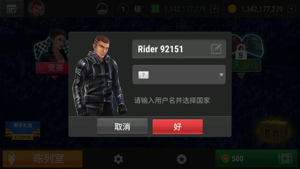 ���Ħ�г���׿���ֻ���