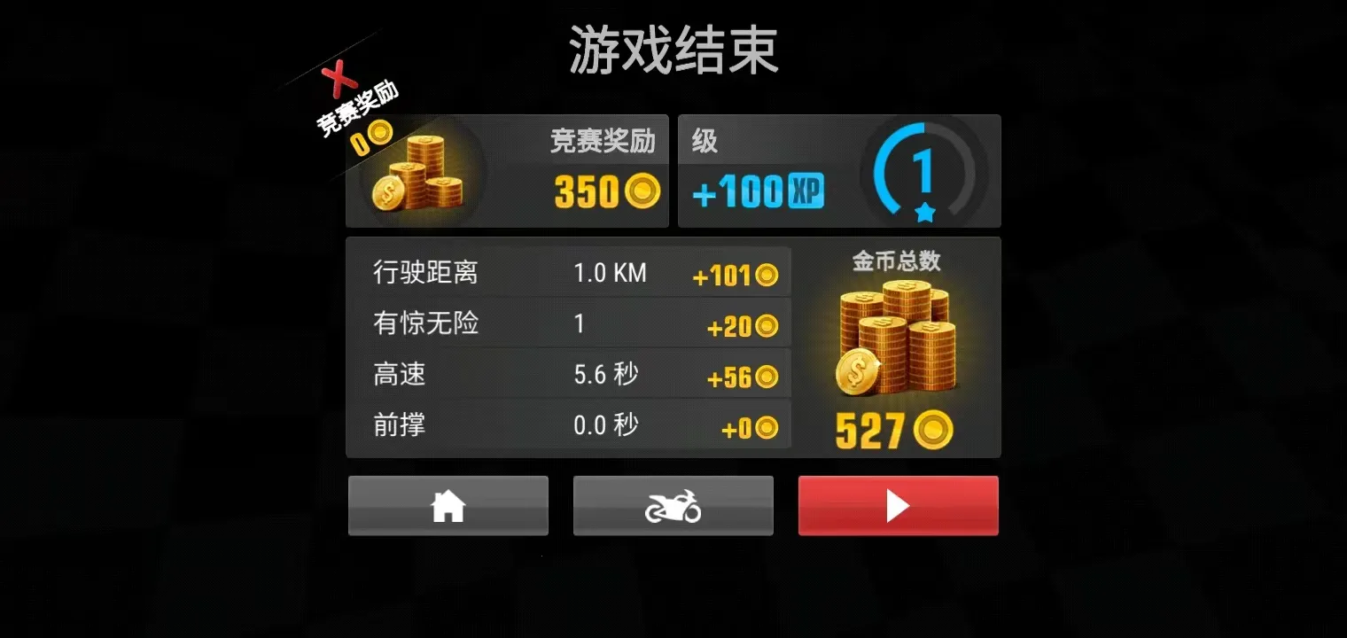 ���Ħ�г���׿���ֻ���