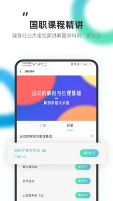 �������߰�׿���ֻ���